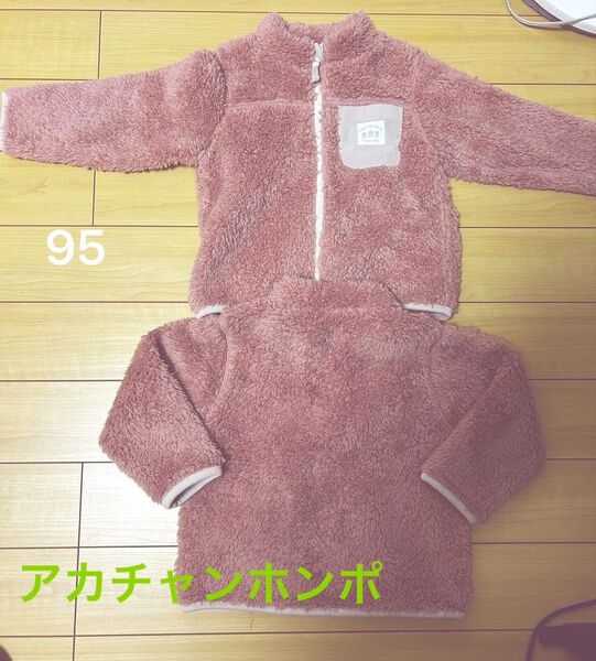 【95】未使用タグ付き アカチャンホンポ アウター