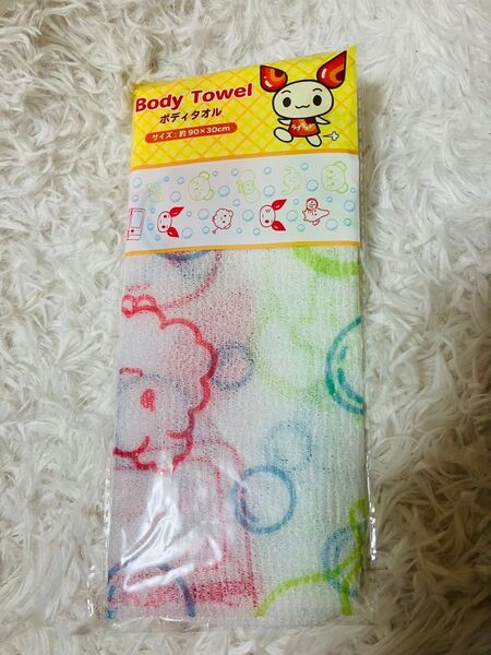 けんけつちゃん ナイロン製ボディタオル 非売品