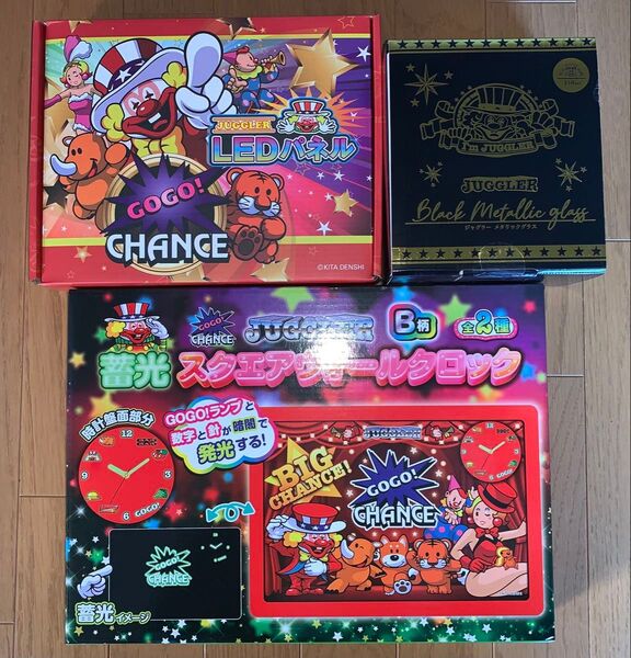 ジャグラー グッズ 3点セット プライズ