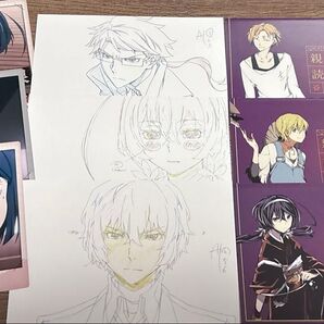 文豪ストレイドッグス 武装探偵社