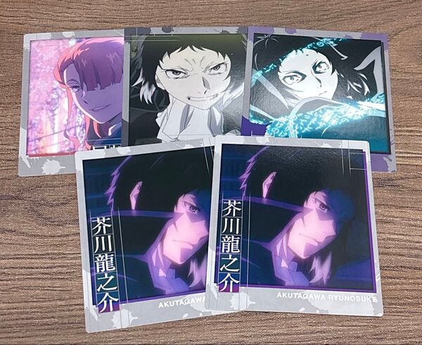 文豪ストレイドッグス 芥川龍之介