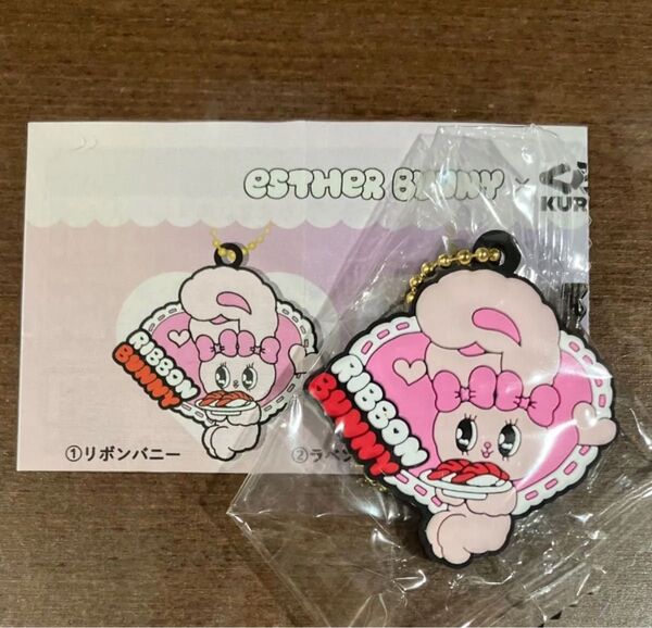 くら寿司 エスターバニー ラバーマスコット①リボンバニー びっくらぽん! Ester bunny