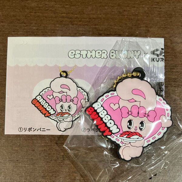くら寿司 エスターバニー ラバーマスコット①リボンバニー びっくらぽん! Ester bunny