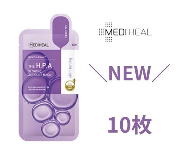 メディヒール】MEDIHEAL HPA シートパック(10枚)