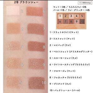 CLIO EYEPALETTE 02BROWNCHOUX