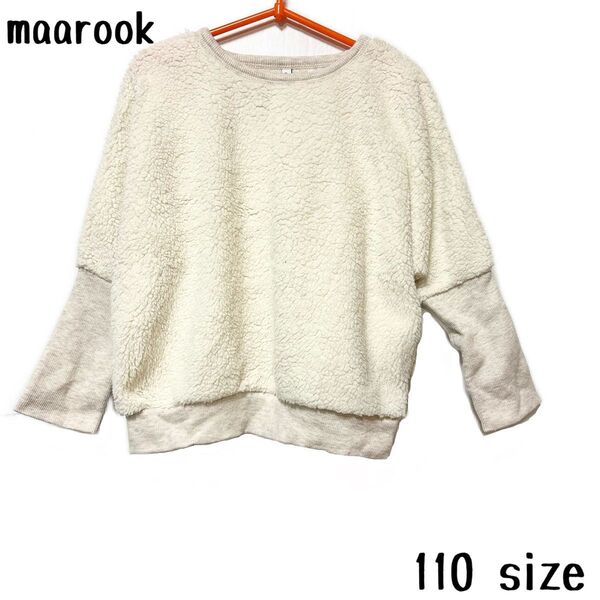 maarook マルーク ドルマンスリーブ ボア トップス 110 お揃い 親子 キッズ 子ども服 トレーナー セーター