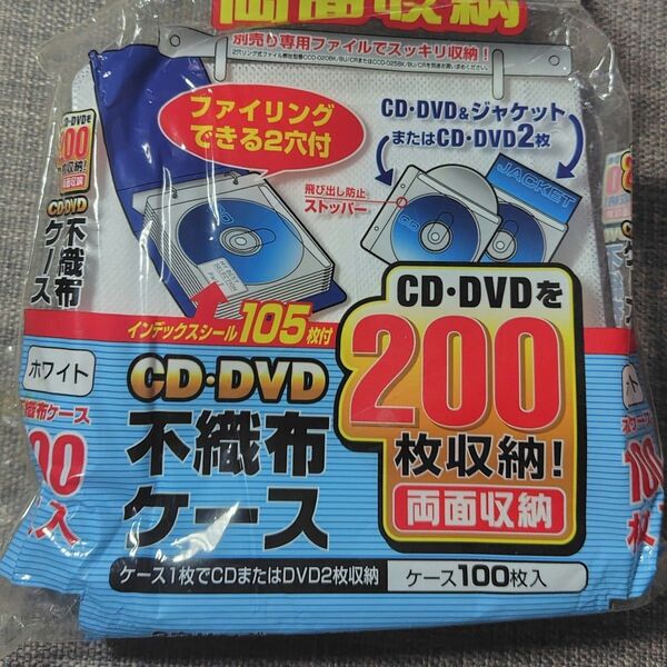 ELECOM CD.DVD両面収納不織布ケース40枚