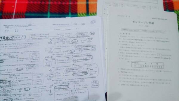 駿台　センタープレ英語　竹岡　18・19年　板書　駿台 河合塾 鉄緑会 代ゼミ Z会 ベネッセ SEG 共通テスト