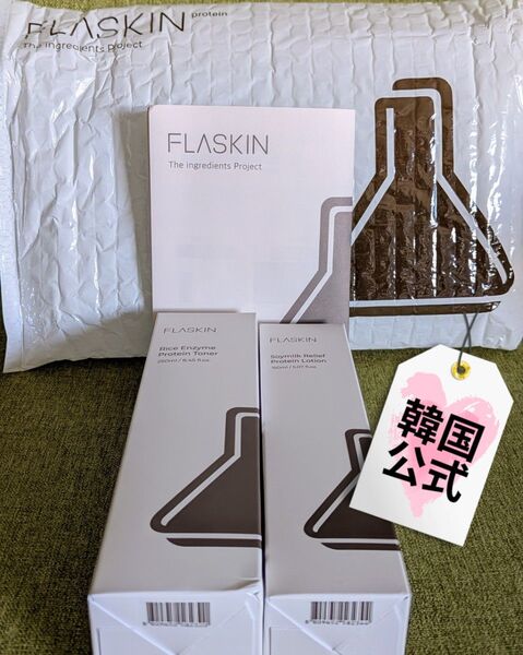 フラスキン 純白豆乳タンパク質乳液 150ml+白米一番搾りタンパク質トナー 250ml2本セット 韓国スキンケア