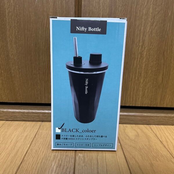 ステンレスタンブラー 600ml