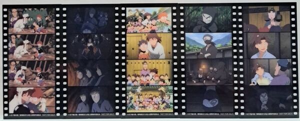 全5種コンプリートセット 劇場版 忍たま乱太郎 ドクタケ忍者隊最強の軍師 入場者者特典 第7弾 コマフィルム風しおり 未使用