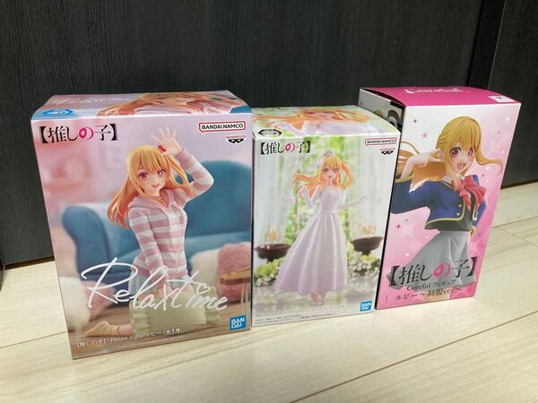 推しの子 ルビー プライズ フィギュア3点セット