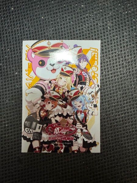 バンドリ BanG Dream! 10th 10周年の軌跡展 入場特典 プロマイドハロー、ハッピーワールド!