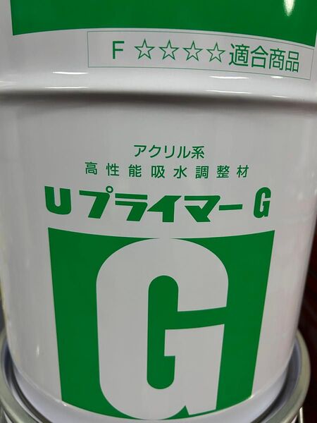 UプライマーG