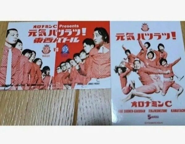 5upよしもとトレカかまいたち天竺鼠GAG漫才劇場山内健司濱家隆一ジャンポケ5upNGKカードブロマイドオロナミンCコレカ