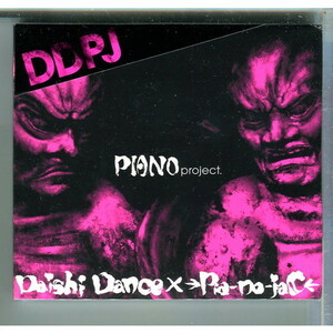 DAISHI DANCE×→Pia-no-jaC← / PIANO project. ★未開封