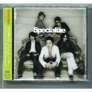 Specialize / SCIENCE ★未開封