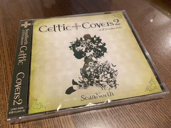 ★新品・未開封★ シャーンノース(SeanNorth) Celtic Covers 2 ジブリ