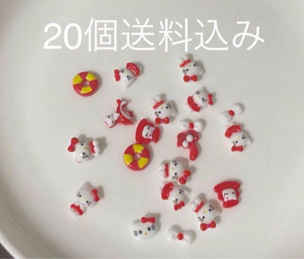 20個 ネイルパーツ デコパーツ 赤