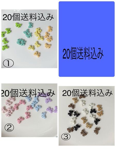 20個 合金ビーズ キーホルダービーズ カラフル リボン