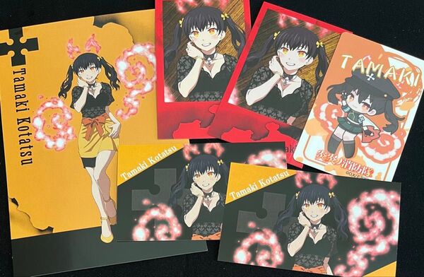 炎炎ノ消防隊 環 カード おまとめセット