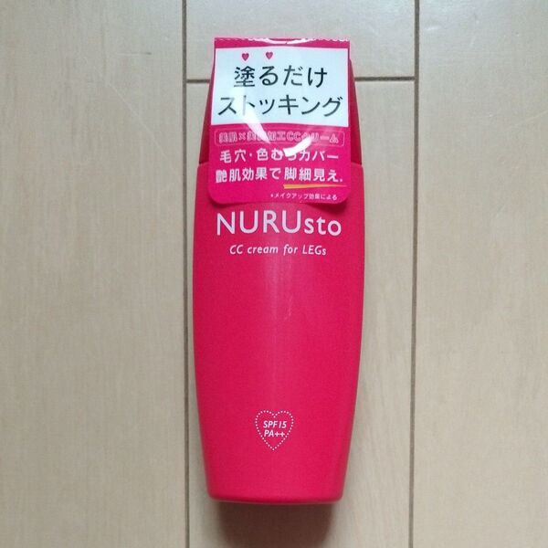 新品 NURUsto ヌルストクリーム 塗るだけストッキング 日焼け止め ストッキング ピーチ 金木犀 ペリカン石鹸 送料無料