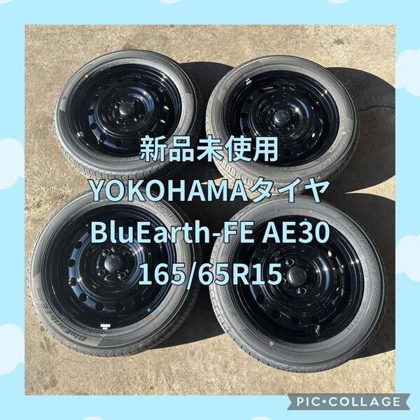 新車外し★YOKOHAMA BluEarth-FE AE30 15インチ 夏タイヤ 車