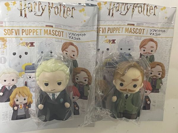 ハリーポッター ソフビ パペットマスコット ドラコ・マルフォイ リーマス・ルーピン