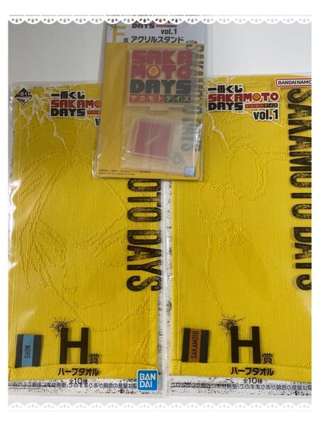一番くじ SAKAMOTO DAYS F賞 アクリルスタンド ロゴ H賞 ハーフタオル 坂本太郎 朝倉シン