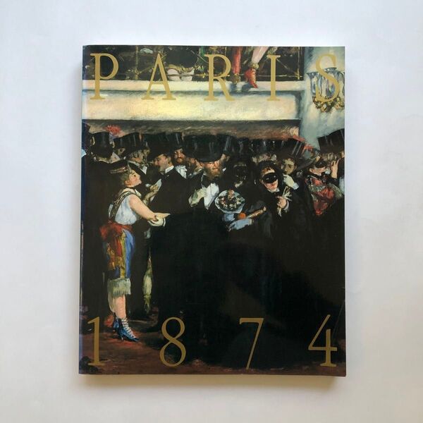 1874年 パリ 第一回印象派展とその時代 図録 油絵 絵画
