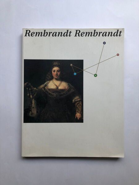大レンブラント展 図録 油絵 絵画 作品集