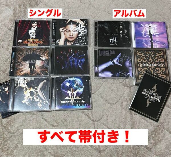 森久保祥太郎 CDDVDグッズ他