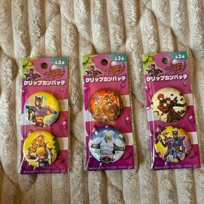 仮面ライダーガヴ クリップカンバッチ 全6種類