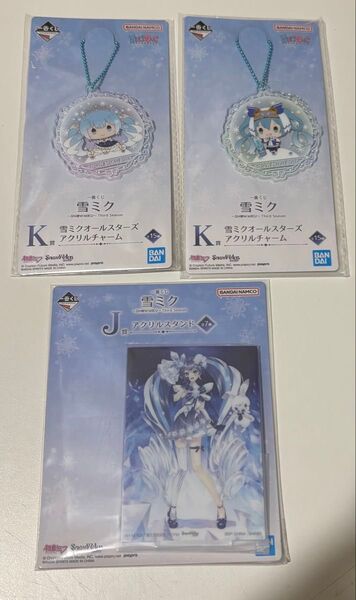 雪ミク2025 一番くじ アクリルチャーム アクリルスタンド 3点セット