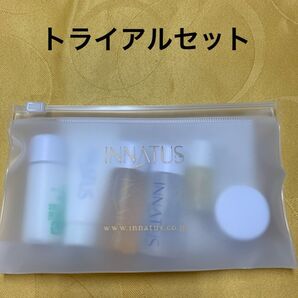 新品イナータス トライアルセット