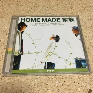 HOME MADE 家族 / サルビアのつぼみ / You'll be alright槙原敬之 / CD