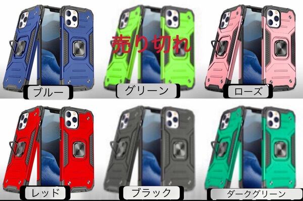 iPhone 12pro Max用ケース リング付き 落下防止