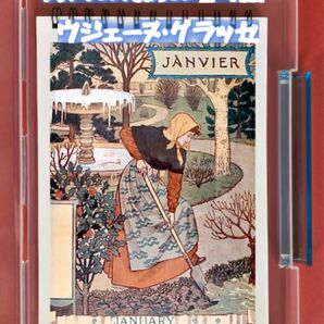 大人の塗り絵 ウジューヌ・グラッセ vol.1 12デザイン x 各塗り絵線画2枚 (24ページ)