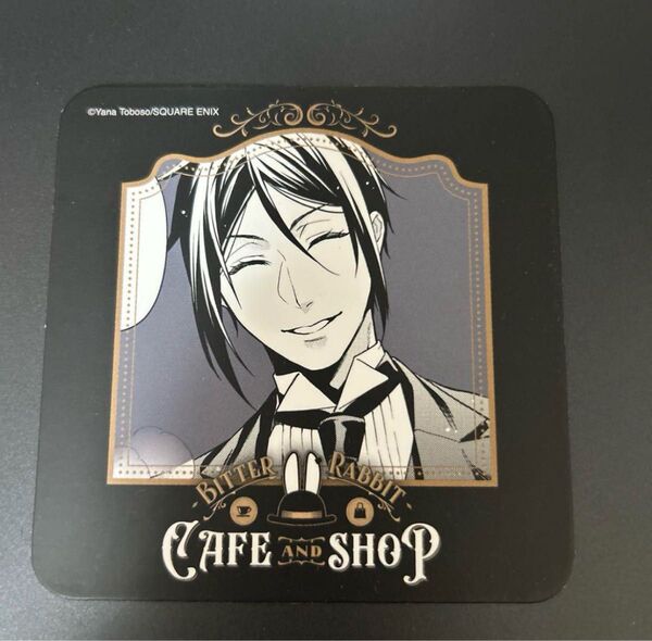 黒執事 セバスチャン コースター 特典 カフェ グッズ