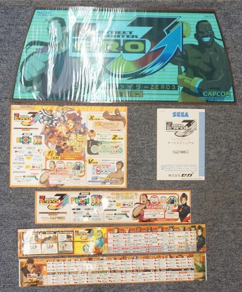 Yahoo!オークション -「street fighter zero3」(アーケード Yahoo!オークション -「street fighter zero3」(アーケード
