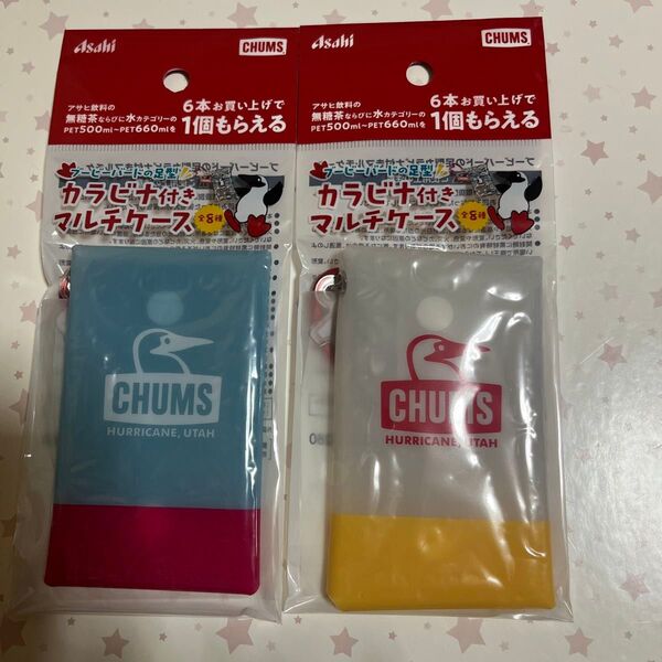 CHUMS マルチケース ブービーバードの足型カラビナ付き