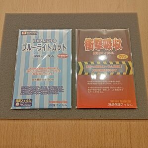 【新品】Zenfone10 Zenfone9 スマホ フィルム PDA工房