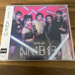 NMB13 (劇場盤) NMB48 CD