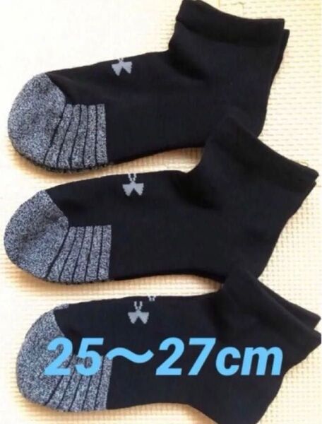 アンダーアーマー 靴下 ショートソックス 25〜27cm