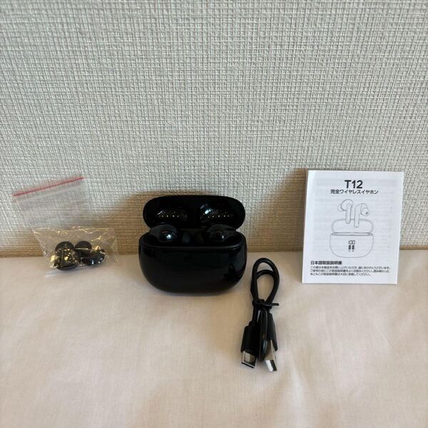 ワイヤレスイヤホン ブラック コンパクト USB ケーブル 充電式