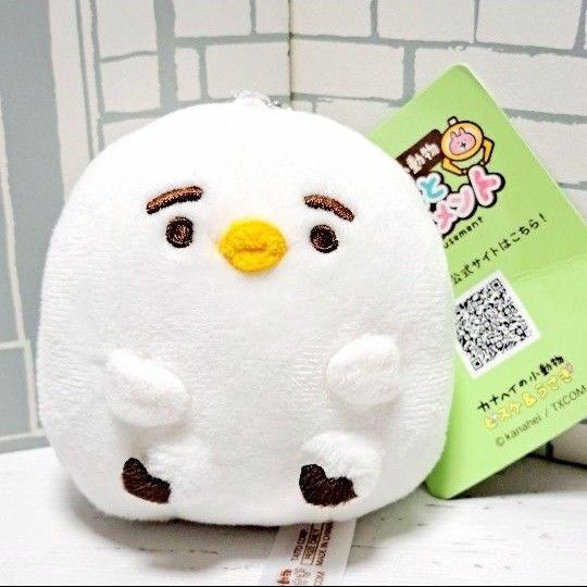 【非売品】カナヘイ ピスケ ぬいぐるみ鳥 マスコット タグ付き プレゼント 誕生日プレゼント