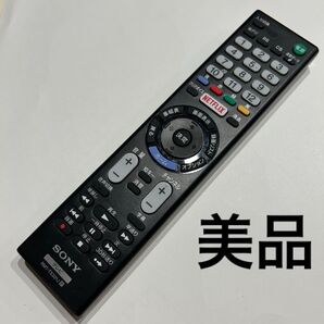 RMT-TX301J SONY リモコ匿名配送 S02252104緑