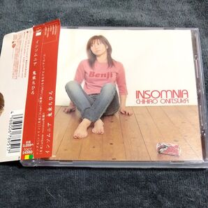 インソムニア/鬼束ちひろ