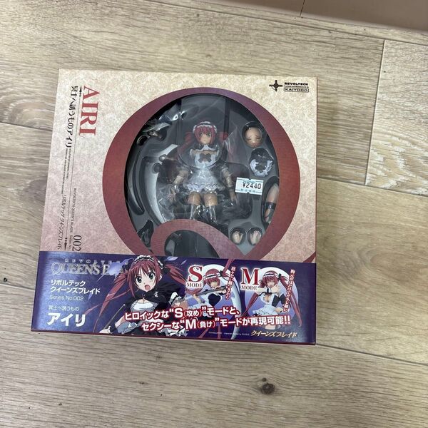 リボルテッククイーンズブレイド アイリ