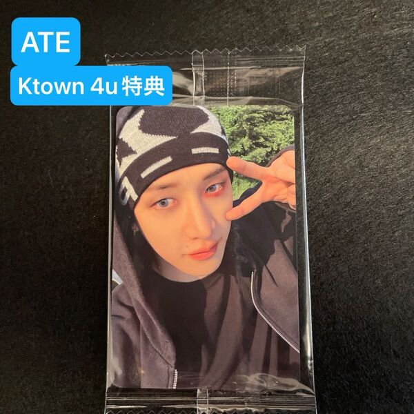 straykids スキズ ATE Ktown4u 特典 トレカ バンチャン BANGCHAN